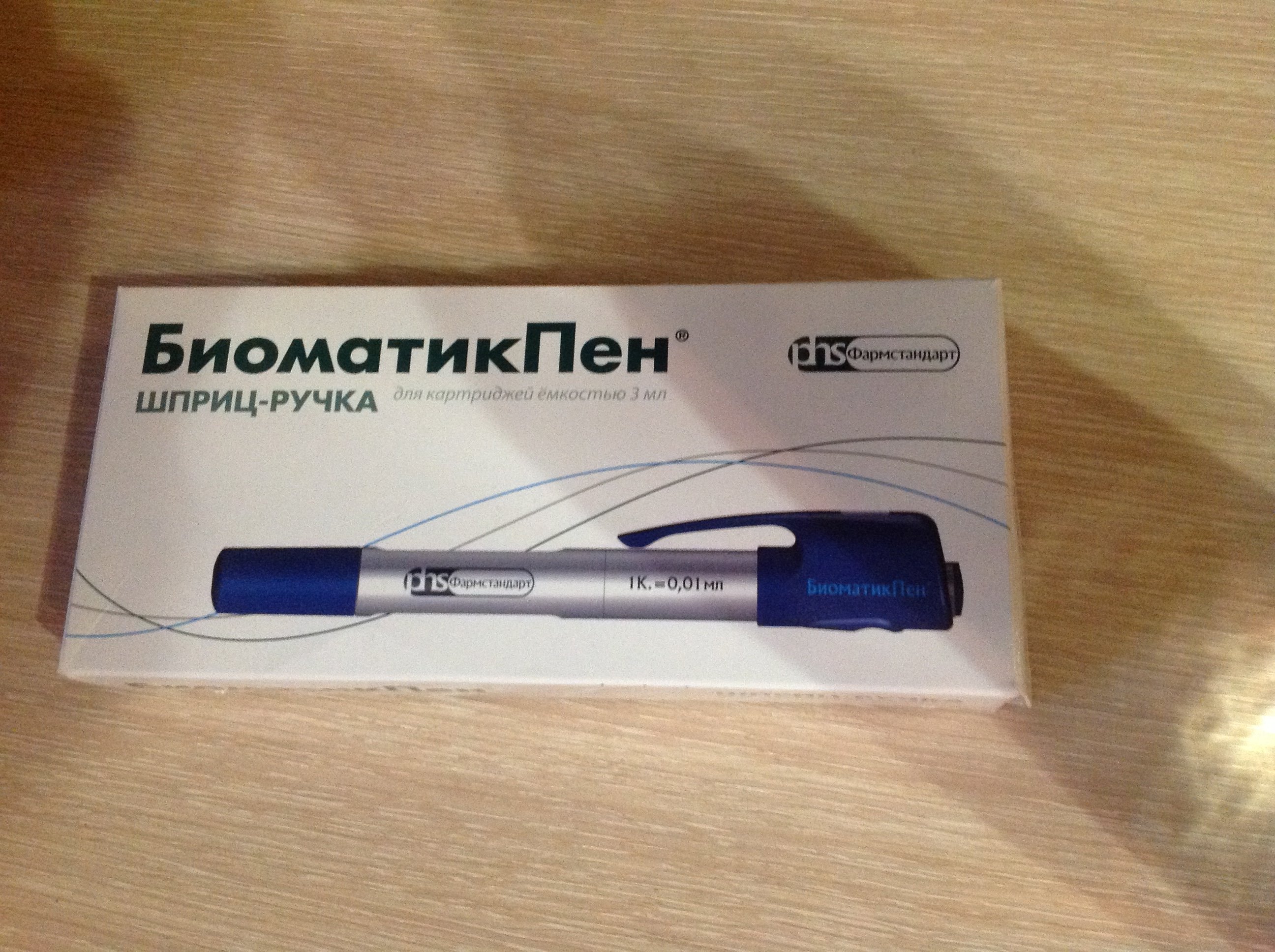 Sterostore.xyz -  Магазин низких цен. - Бодибилдинг форум AnabolicShops