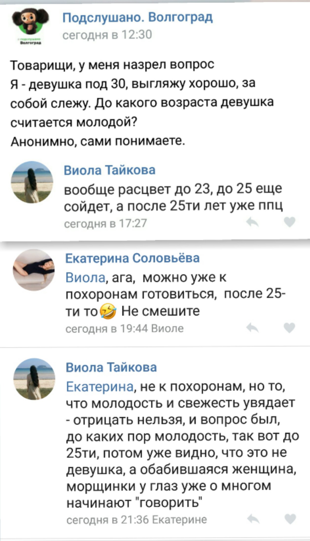 Дневник Burger Queen  Путь в фит модели - Бодибилдинг форум AnabolicShops