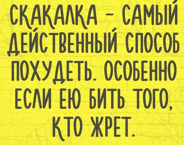 Курилка- разговоры на любые темы - Бодибилдинг форум AnabolicShops