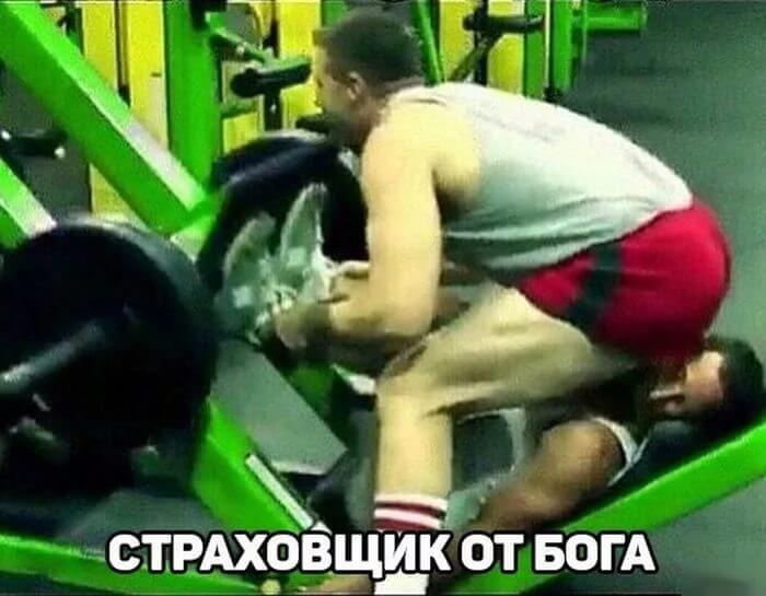 Курилка- разговоры на любые темы - Бодибилдинг форум AnabolicShops