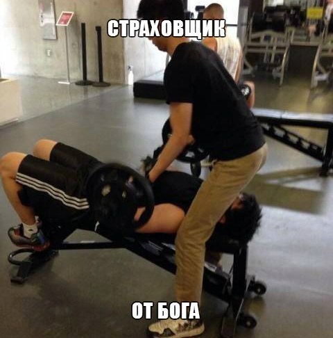 Курилка- разговоры на любые темы - Бодибилдинг форум AnabolicShops