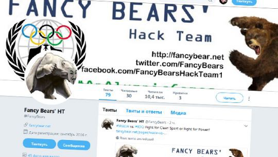 Хакеры узнали, что Макларен выполнял заказ исключить РФ из числа участников Олимпиады - Бодибилдинг форум AnabolicShops