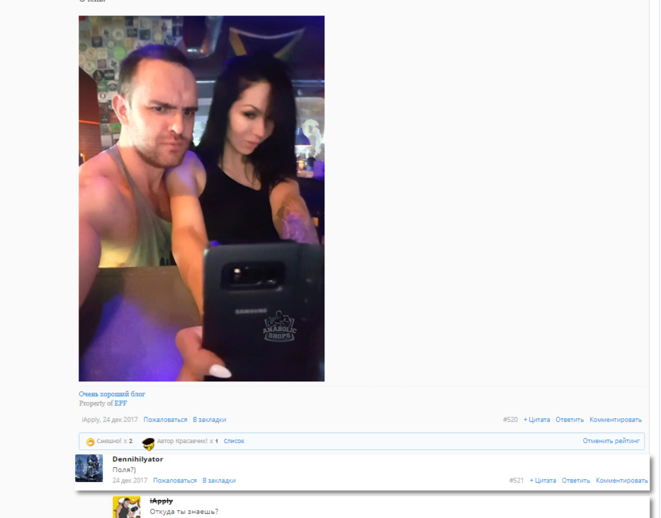 Полли-участница конкурса Сильная красота!!! - Бодибилдинг форум AnabolicShops