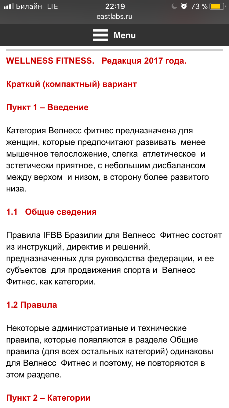 Zaia_Zolotaia - Wellness Lady - Бодибилдинг форум AnabolicShops