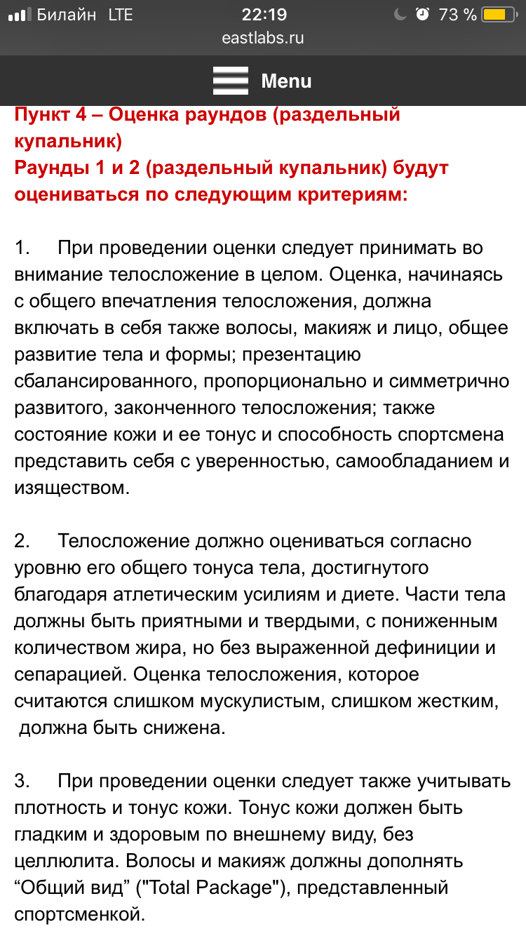 Zaia_Zolotaia - Wellness Lady - Бодибилдинг форум AnabolicShops