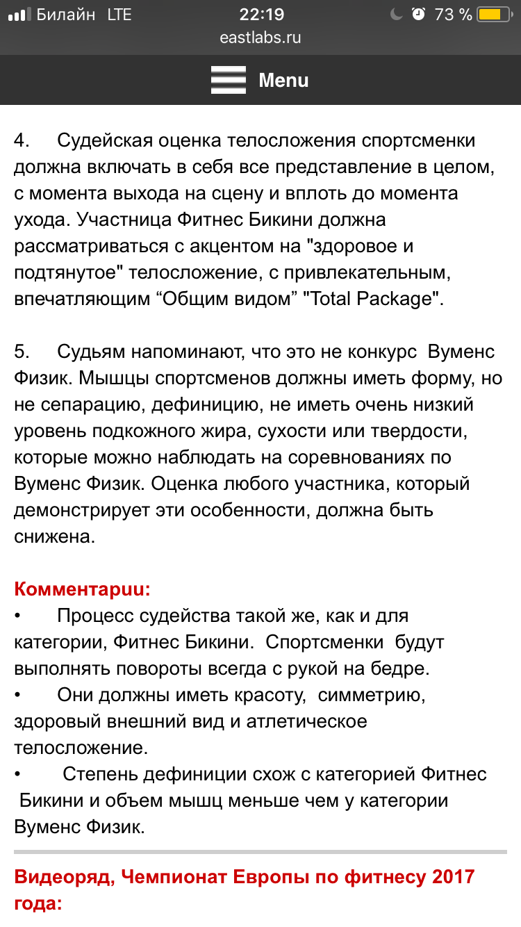 Zaia_Zolotaia - Wellness Lady - Бодибилдинг форум AnabolicShops