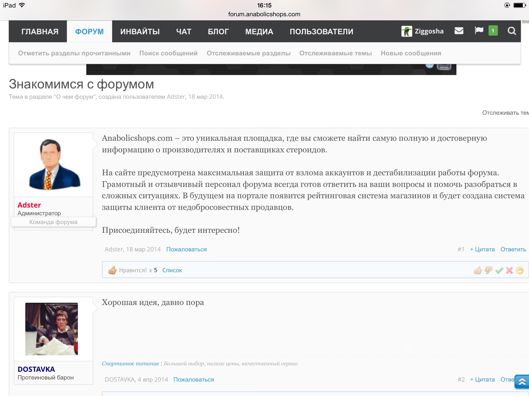 ZPHC и Alpha Pharma - Бодибилдинг форум AnabolicShops