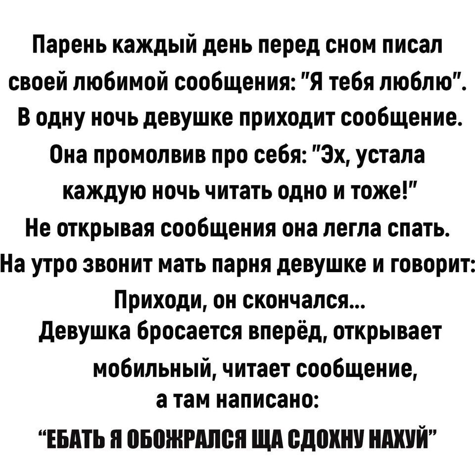 Курилка- разговоры на любые темы - Бодибилдинг форум AnabolicShops