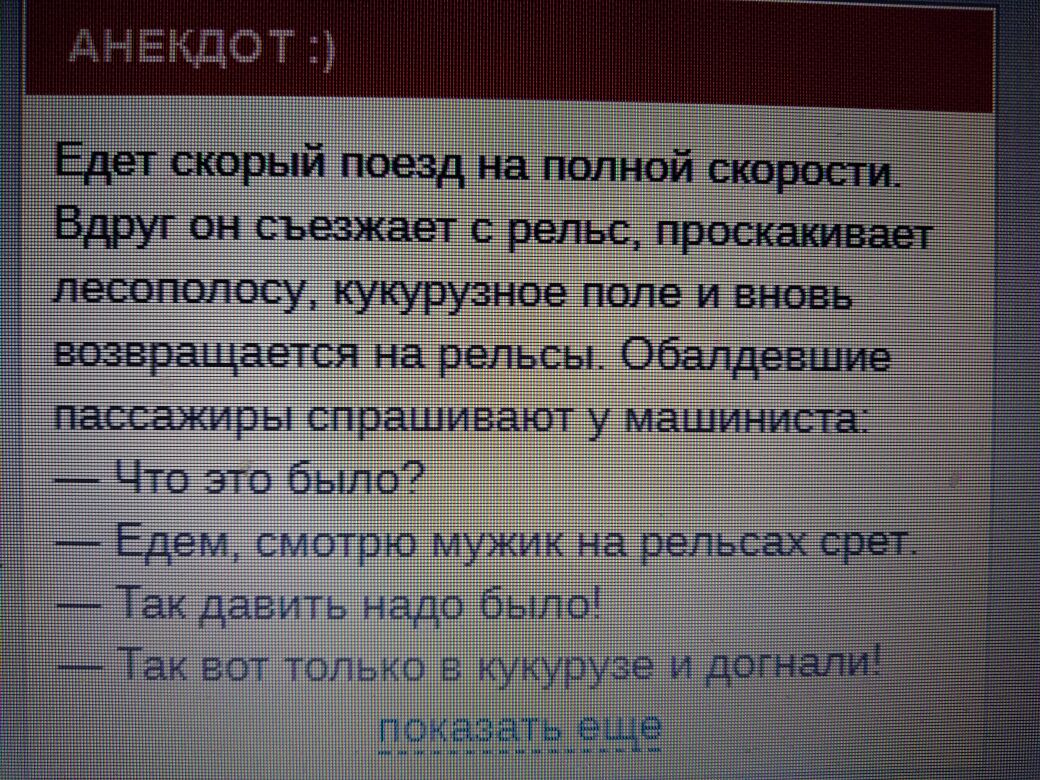 Анекдоты обо всем - Бодибилдинг форум AnabolicShops