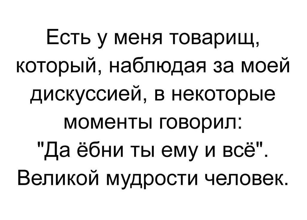 Анекдоты обо всем - Бодибилдинг форум AnabolicShops