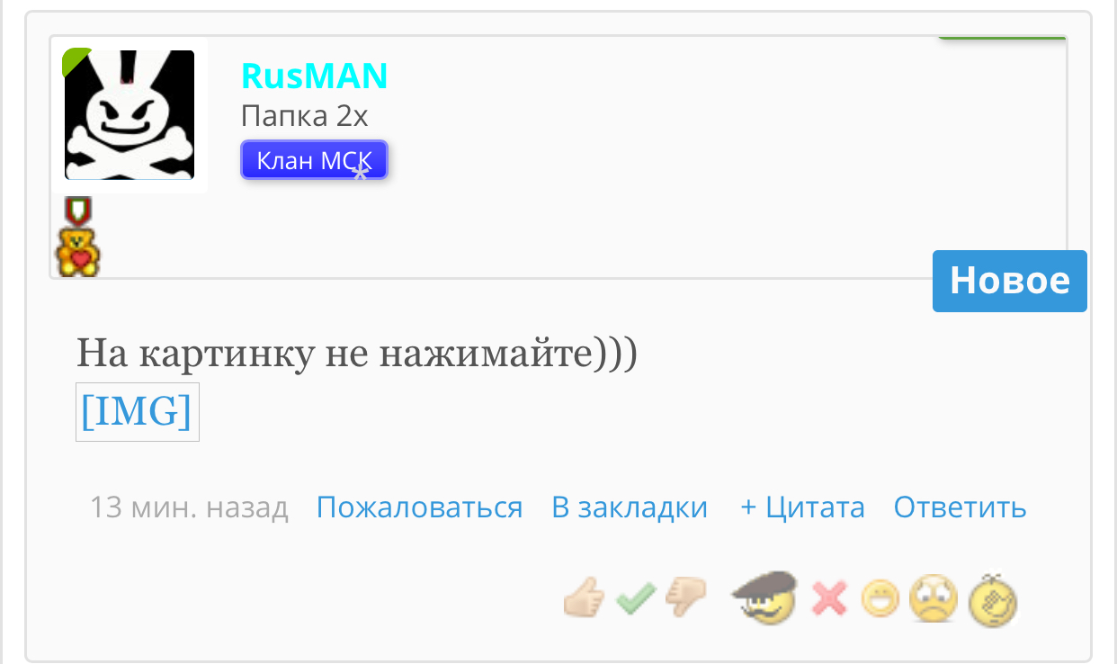 Курилка- разговоры на любые темы - Бодибилдинг форум AnabolicShops