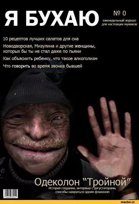 Курилка- разговоры на любые темы - Бодибилдинг форум AnabolicShops