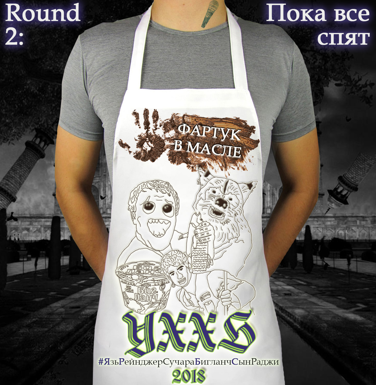 Курилка- разговоры на любые темы - Бодибилдинг форум AnabolicShops