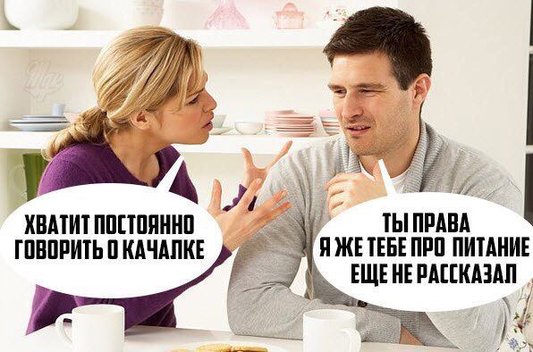 Курилка- разговоры на любые темы - Бодибилдинг форум AnabolicShops