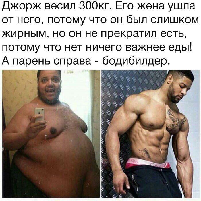 Курилка- разговоры на любые темы - Бодибилдинг форум AnabolicShops