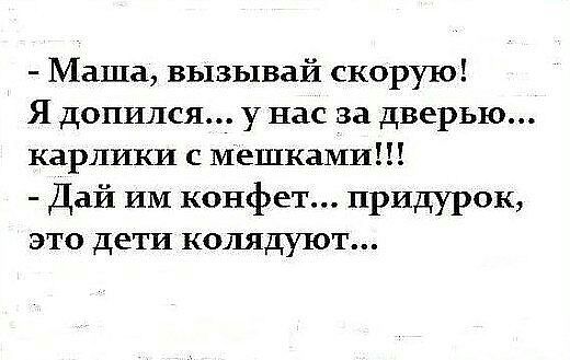 Анекдоты обо всем - Бодибилдинг форум AnabolicShops
