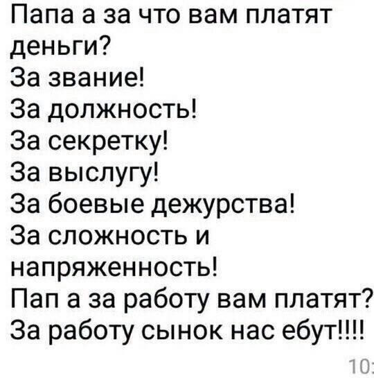 Анекдоты обо всем - Бодибилдинг форум AnabolicShops