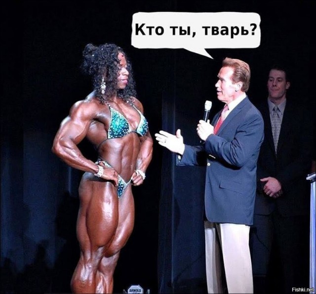 Курилка- разговоры на любые темы - Бодибилдинг форум AnabolicShops