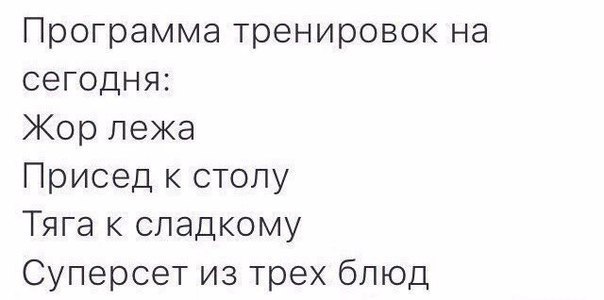 Курилка- разговоры на любые темы - Бодибилдинг форум AnabolicShops