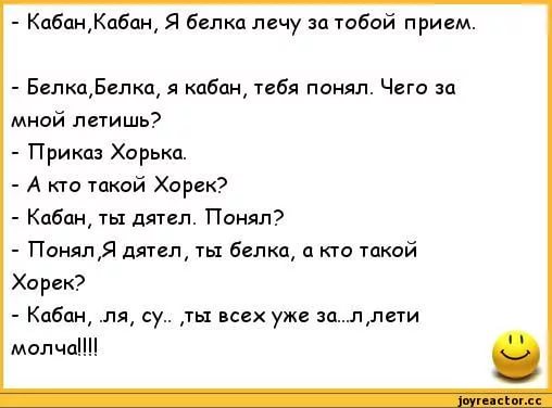 Курилка- разговоры на любые темы - Бодибилдинг форум AnabolicShops