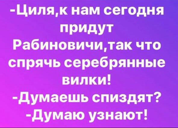 Анекдоты обо всем - Бодибилдинг форум AnabolicShops