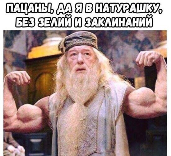 Курилка- разговоры на любые темы - Бодибилдинг форум AnabolicShops