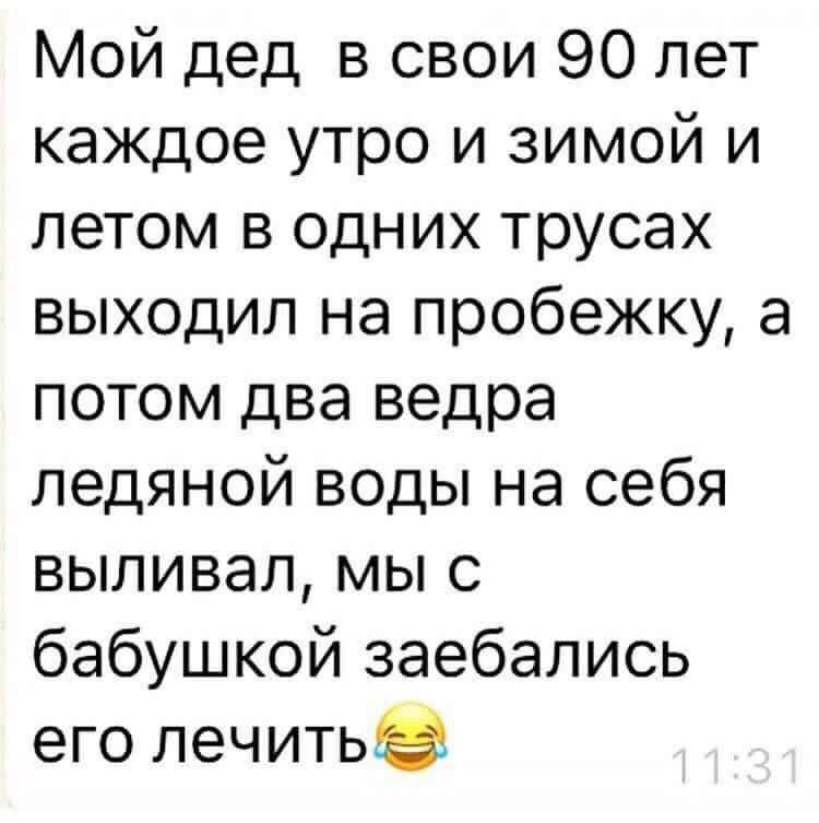 Курилка- разговоры на любые темы - Бодибилдинг форум AnabolicShops