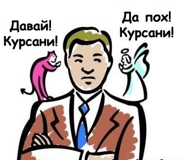 Курилка- разговоры на любые темы - Бодибилдинг форум AnabolicShops