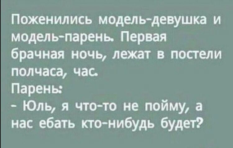 Анекдоты обо всем - Бодибилдинг форум AnabolicShops