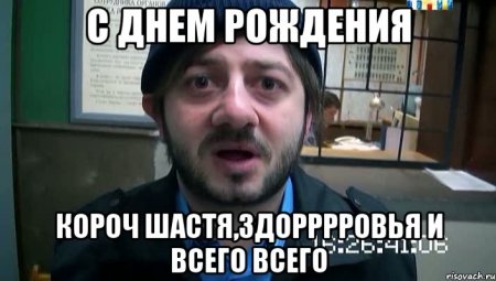 iApply физикуе   и вот это вот все. - Бодибилдинг форум AnabolicShops