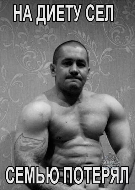 Курилка- разговоры на любые темы - Бодибилдинг форум AnabolicShops