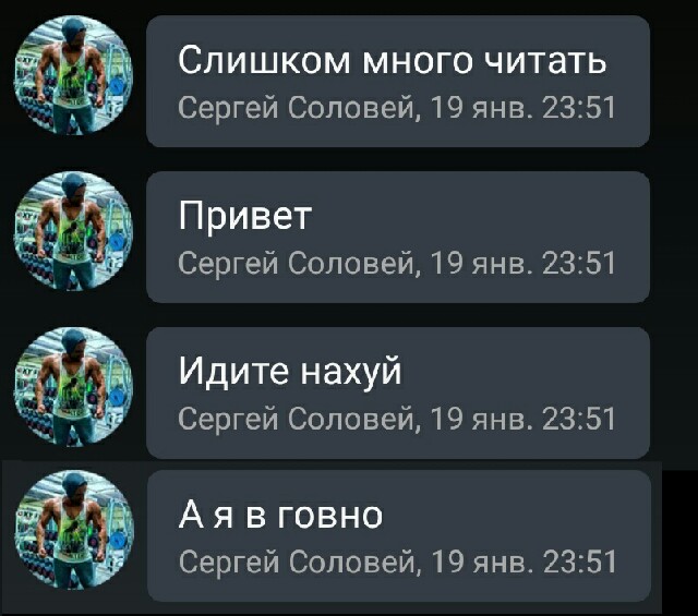 iApply физикуе   и вот это вот все. - Бодибилдинг форум AnabolicShops