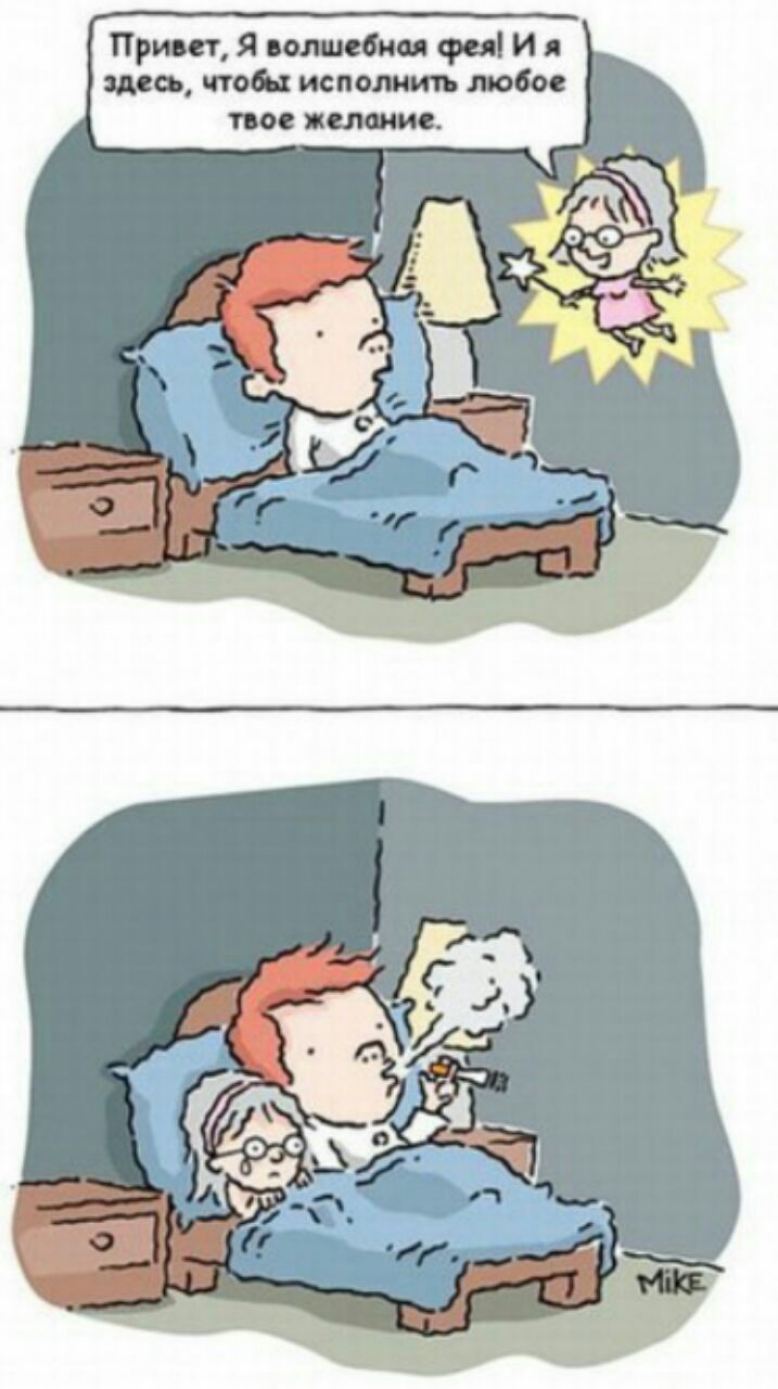 Курилка- разговоры на любые темы - Бодибилдинг форум AnabolicShops