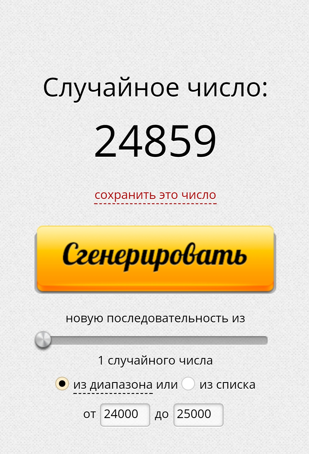 Farma-sklad надежный магазин - Бодибилдинг форум AnabolicShops