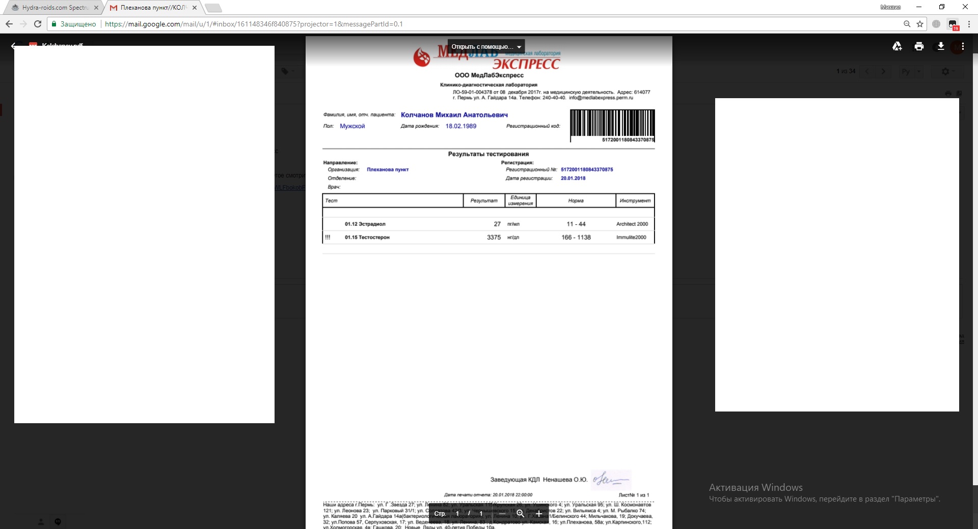 Hydra-roids.com   Spectrum Pharma, Zphc - Бодибилдинг форум AnabolicShops