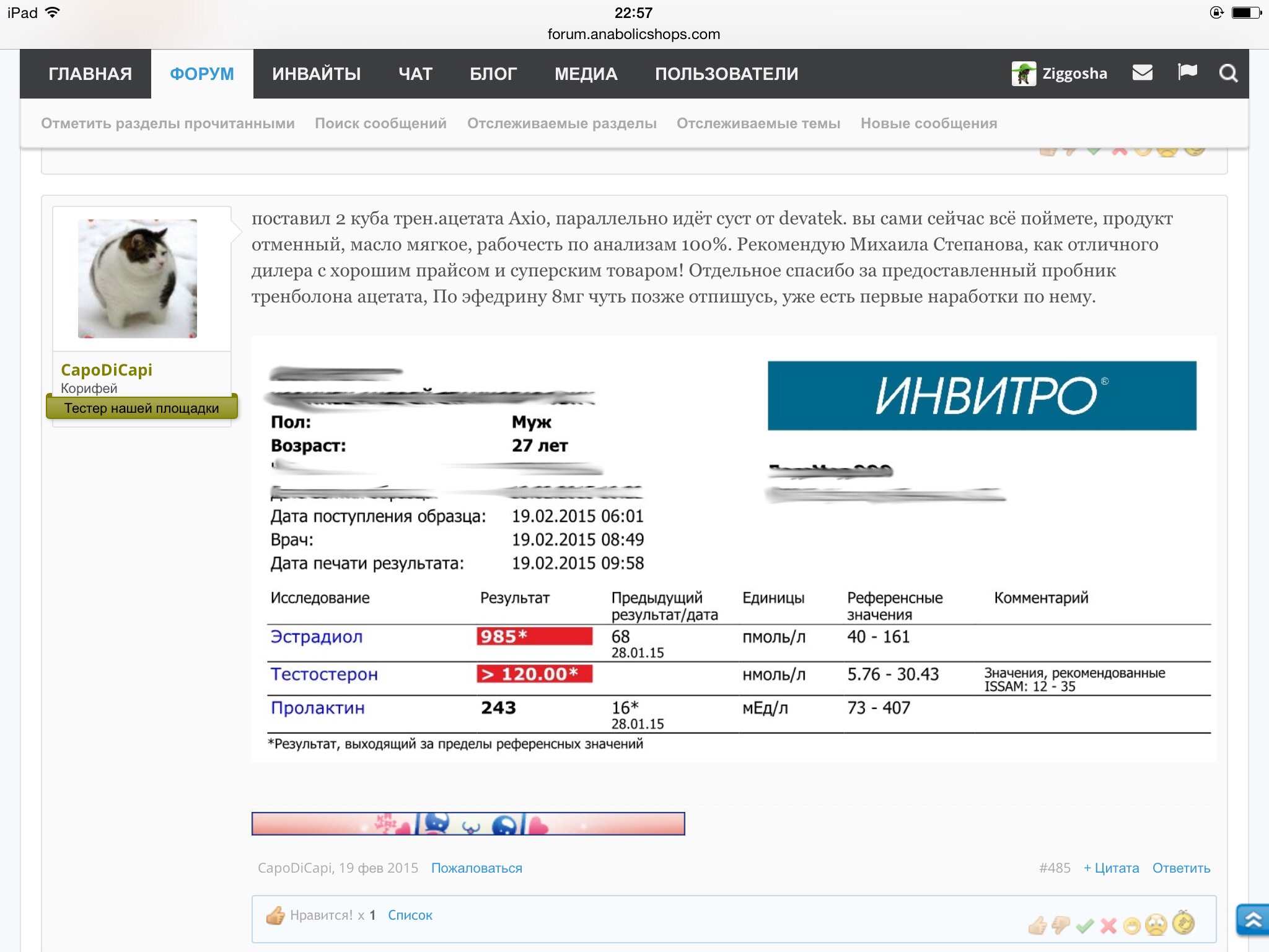 Фармакология Михаила Степанова - Бодибилдинг форум AnabolicShops