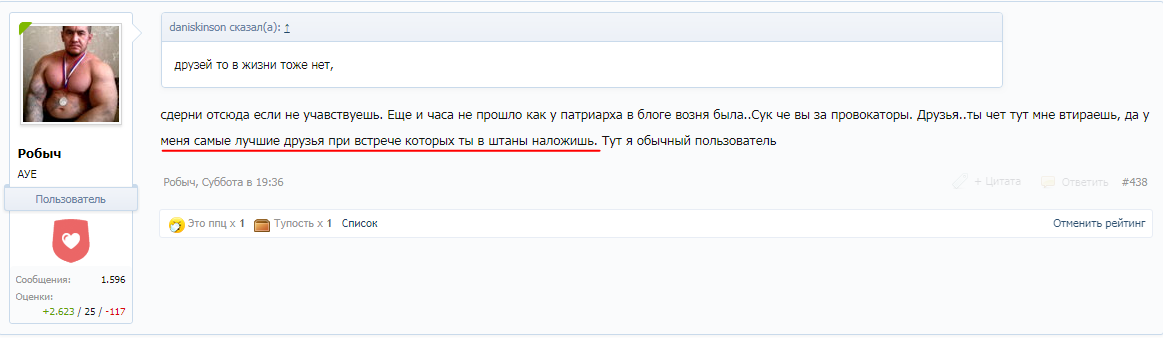 Пару слов о важном! - Бодибилдинг форум AnabolicShops