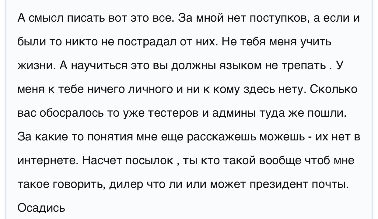 Пару слов о важном! - Бодибилдинг форум AnabolicShops