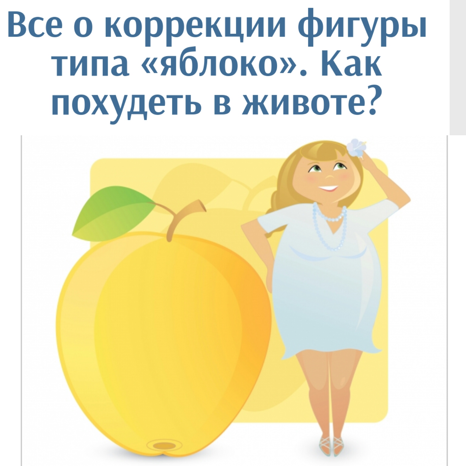 Дневник Burger Queen  Путь в фит модели - Бодибилдинг форум AnabolicShops