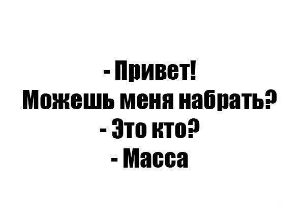 Курилка- разговоры на любые темы - Бодибилдинг форум AnabolicShops