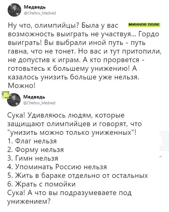 Про олимпиаду, мнение генерала Александра Михайлова - Бодибилдинг форум AnabolicShops