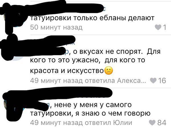 Курилка- разговоры на любые темы - Бодибилдинг форум AnabolicShops