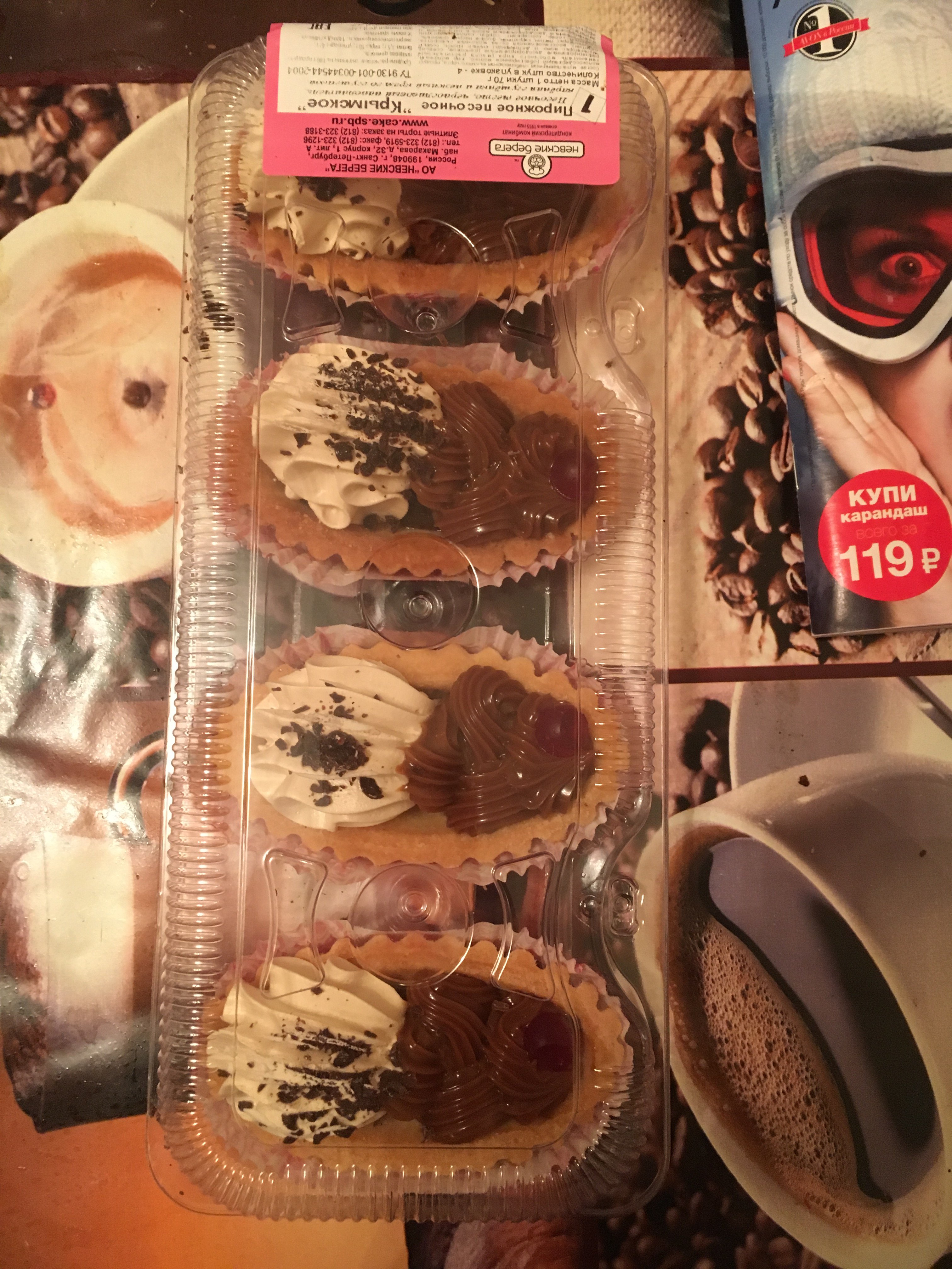 Sterostore.xyz -  Магазин низких цен. - Бодибилдинг форум AnabolicShops