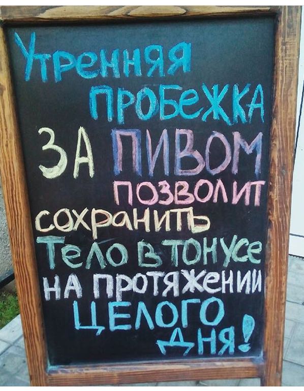 Курилка- разговоры на любые темы - Бодибилдинг форум AnabolicShops