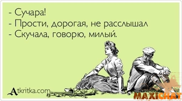 Курилка- разговоры на любые темы - Бодибилдинг форум AnabolicShops