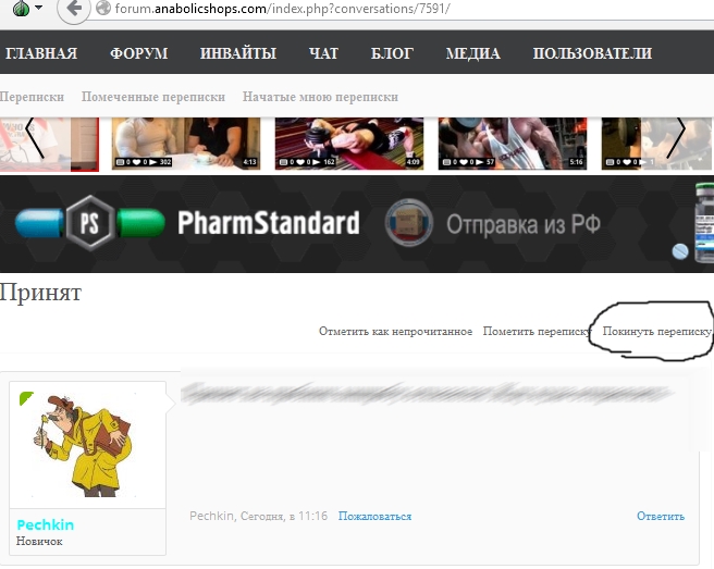 ПосылкиОтПечкина. Лучшие цены, на лучшую продукцию. - Бодибилдинг форум AnabolicShops