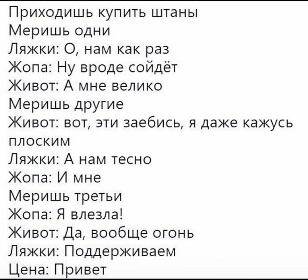 Анекдоты обо всем - Бодибилдинг форум AnabolicShops