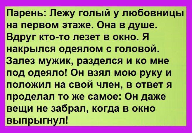 Анекдоты обо всем - Бодибилдинг форум AnabolicShops