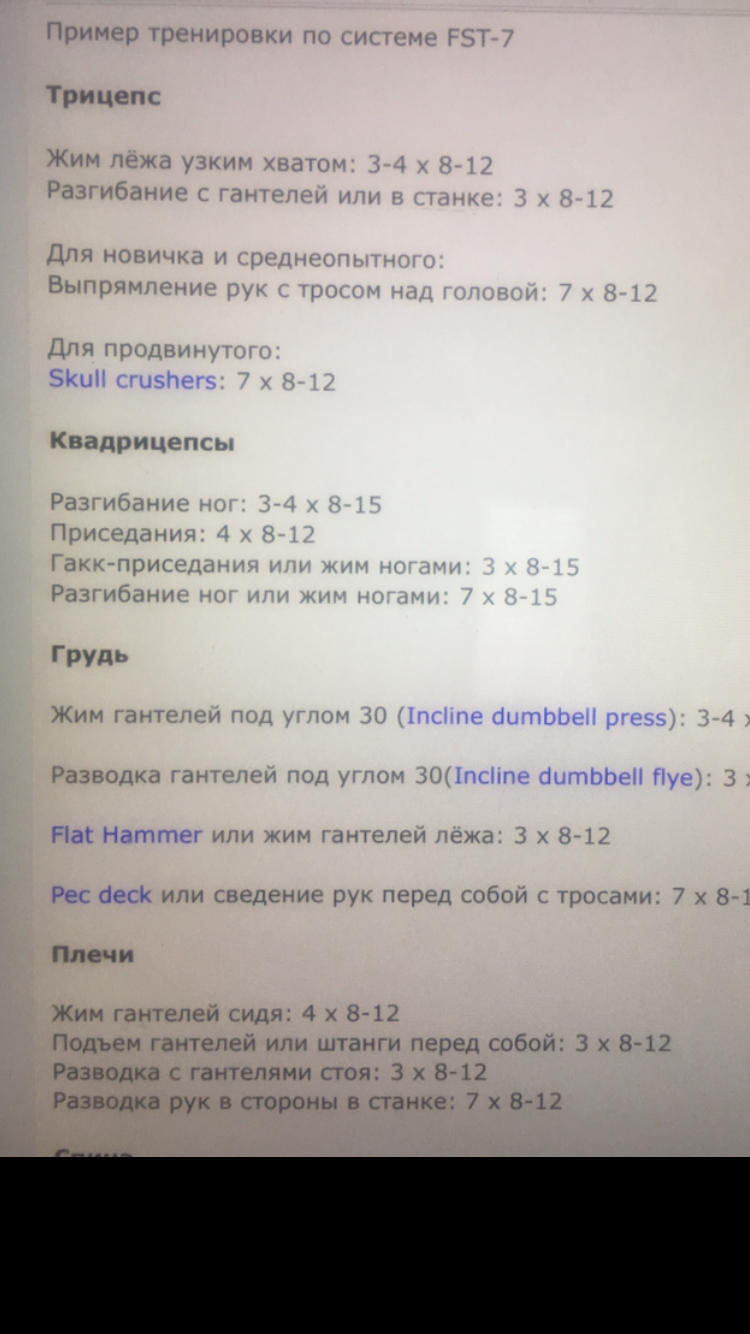 Sterostore.xyz -  Магазин низких цен. - Бодибилдинг форум AnabolicShops