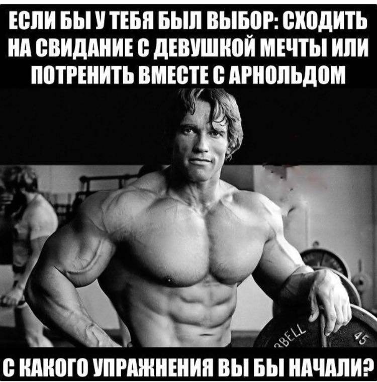 Курилка- разговоры на любые темы - Бодибилдинг форум AnabolicShops